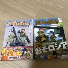 Item thumbnail for item 7ff6fb64-9955-4bdb-8c03-f8bfcca56b99