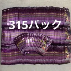 2026年最新】ポケモンカード サーチ済みパックの人気アイテム - メルカリ