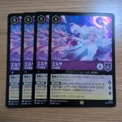 デジモンカード ユニークエンブレム 御伽の輪舞 ナラティブロンド 4枚 ex11 デジモンカード ユニークエンブレム 御伽の輪舞 ナラティブロンド 4枚