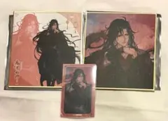 2025年最新】魔道祖師 agfの人気アイテム - メルカリ