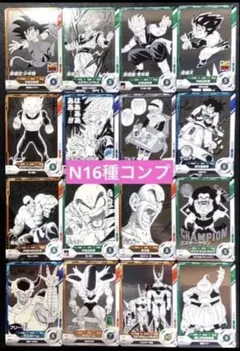 ドラゴンボールスーパーダイバーズ　アドバンスパック　Ｎ以下フルコンプ全１６種