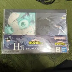僕のヒーローアカデミア 一番くじ H賞 キャンバス風ボードのサムネイル