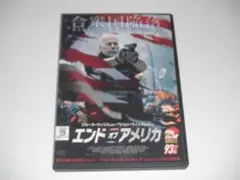 レンタル　DVD　エンドオブアメリカ　ブルース・ウィリスのサムネイル