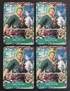 ロロノア・ゾロ　Vジャンプ　プロモ　7月号　4枚セット