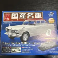 首都高SPL & 銀灰のスピードスター 全14冊セット 首都高SPL＋銀灰のスピードスター 全14冊セット - メルカリ