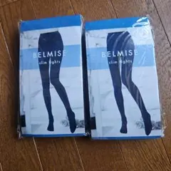 BELMISE slim tights 2点セットのサムネイル
