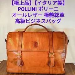 2026年最新】pollini レザージャケットの人気アイテム - メルカリ