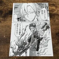 桃源暗鬼 アニメイト 特典 リバーシブル 名場面カード 一ノ瀬四季 桃裏