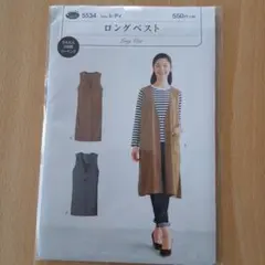 フィットパターンSUN 5534 ロングベスト 実物大型紙