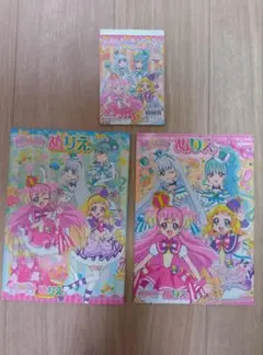 わんだふるぷりきゅあ　ぬりえ3冊セット