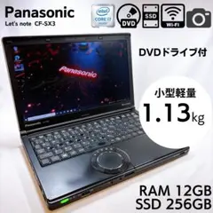 2026年最新】cf-sx3の人気アイテム - メルカリ