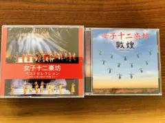 Item thumbnail for item c2023677-f162-4a07-9610-5f586c4686b1