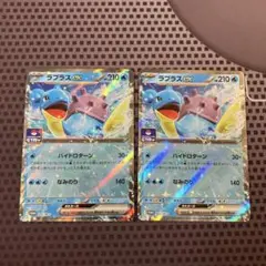 ラプラス　プロモ　レジェンド ポケモンカード ポケカ ラプラス プロモ レジェンド legendの