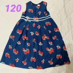 【美品】mezzo piano メゾピアノ ワンピース いちご柄 120