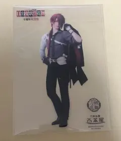 2025年最新】後家兼光の人気アイテム - メルカリ