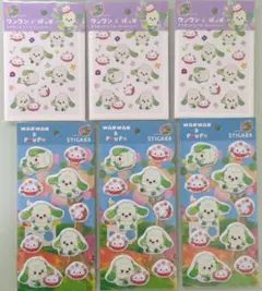 いないいないばあ　ぷっくりシール