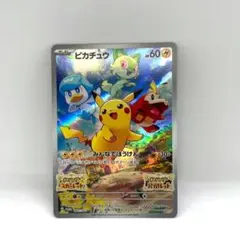 ポケモンカードゲーム　ピカチュウ　001/SV-Pプロモカード