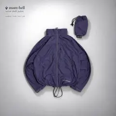 ニャン吉様専用mont-bell GORE-TEX Jacket L 青 - メルカリ