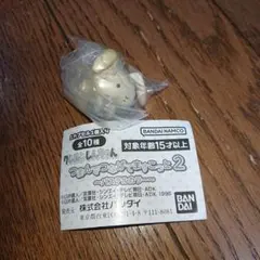 クレヨンしんちゃん つまんでつなげてますこっと２