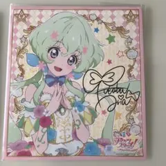 双葉アリア　アイカツスターズ！　特大サイン色紙　オフィシャルショップ