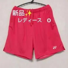 新品✨④ YONEX ニットハーフパンツ／ベリークール／レディース О／ピンク