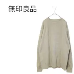 無印良品 L リブ編み クルーネックセーター 薄手 レディース トップス 無地