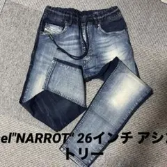 美品☆diesel narrot 26インチ アシンメトリー ジョグ ナロー