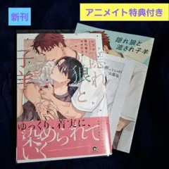 結姫様 リクエスト 3点 まとめ商品