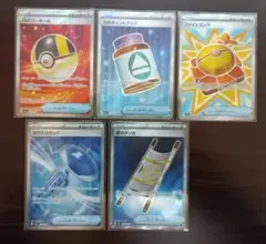 メガシリーズグッズSR5枚まとめ売り