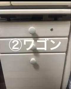 ホワイト木製デスクキャビネット 3引き出し