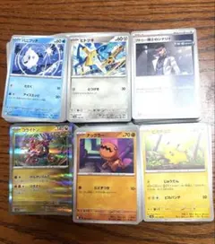 12/16までの出品　ポケモンカード　ポケカ　ノーマル　まとめ売り　297枚