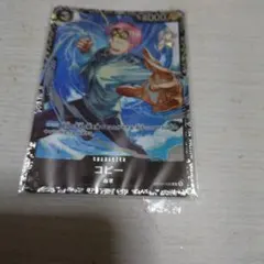 PSA10】コビー：フラッグシップバトル ベスト8記念品 R OP02-098