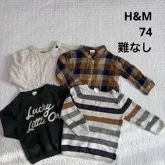 H&M ニット　シャツ　まとめ売り　おまとめ
