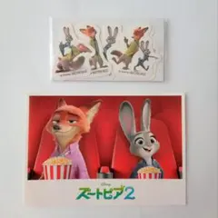ズートピア2 入場者特典ステッカー ミニステッカー5枚のセット