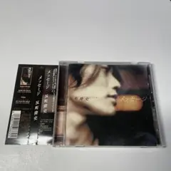 2026年最新】反町隆史の人気アイテム - メルカリ