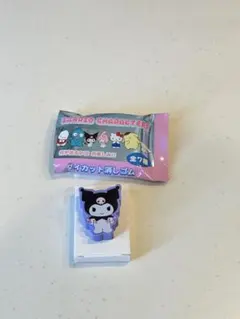 サンリオキャラクターズ ダイカット消しゴム クロミ