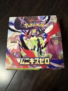 ムニキスゼロ　1box