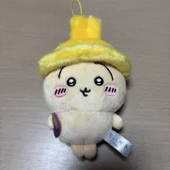 ちいかわ　うさぎ　秋だもん　マスコット　キーホルダー