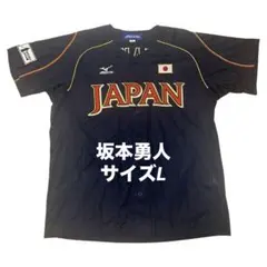 2026年最新】坂本勇人ユニフォームの人気アイテム - メルカリ
