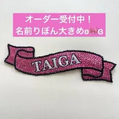 玲奈様専用ページ