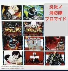 2026年最新】炎炎ノ消防隊 パチンコの人気アイテム - メルカリ