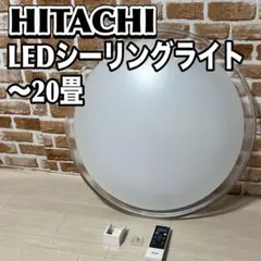 NEC NLEH20023B-LC LEDシーリングライト 20畳対応のサムネイル