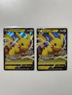 2026年最新】ピカチュウV 122/S-Pの人気アイテム - メルカリ