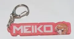 MEIKO メイコ　マジカルミライ2022　ロゴアクリルキーホルダー 初音ミク