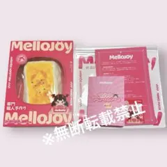 シュリンク付き　Mellojoy メロジョイ　スクイーズ　大満足焼き餅　もち