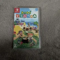 あつまれ どうぶつの森 Nintendo Switch