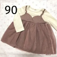 チュニック ワンピース トップス カットソー 長袖 チュール 女の子 90