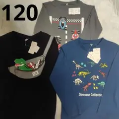 新品長袖Tシャツ120　男の子　綿100％