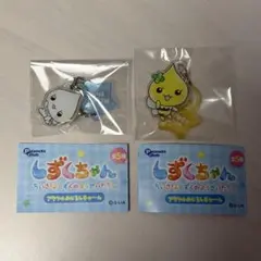 【匿名配送】しずくちゃん アクリルめじるしチャーム みるみるちゃん ハニーちゃん