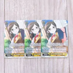 デレマス ヴァイス 冴島清美 R 3点セット